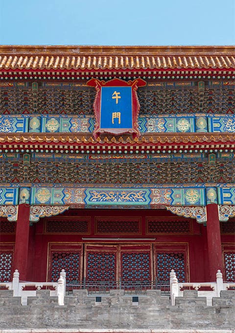 云南指南针国际旅行社有限公司驻马店分公司