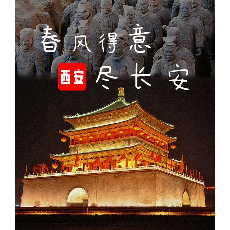 云南指南针国际旅行社有限公司驻马店分公司