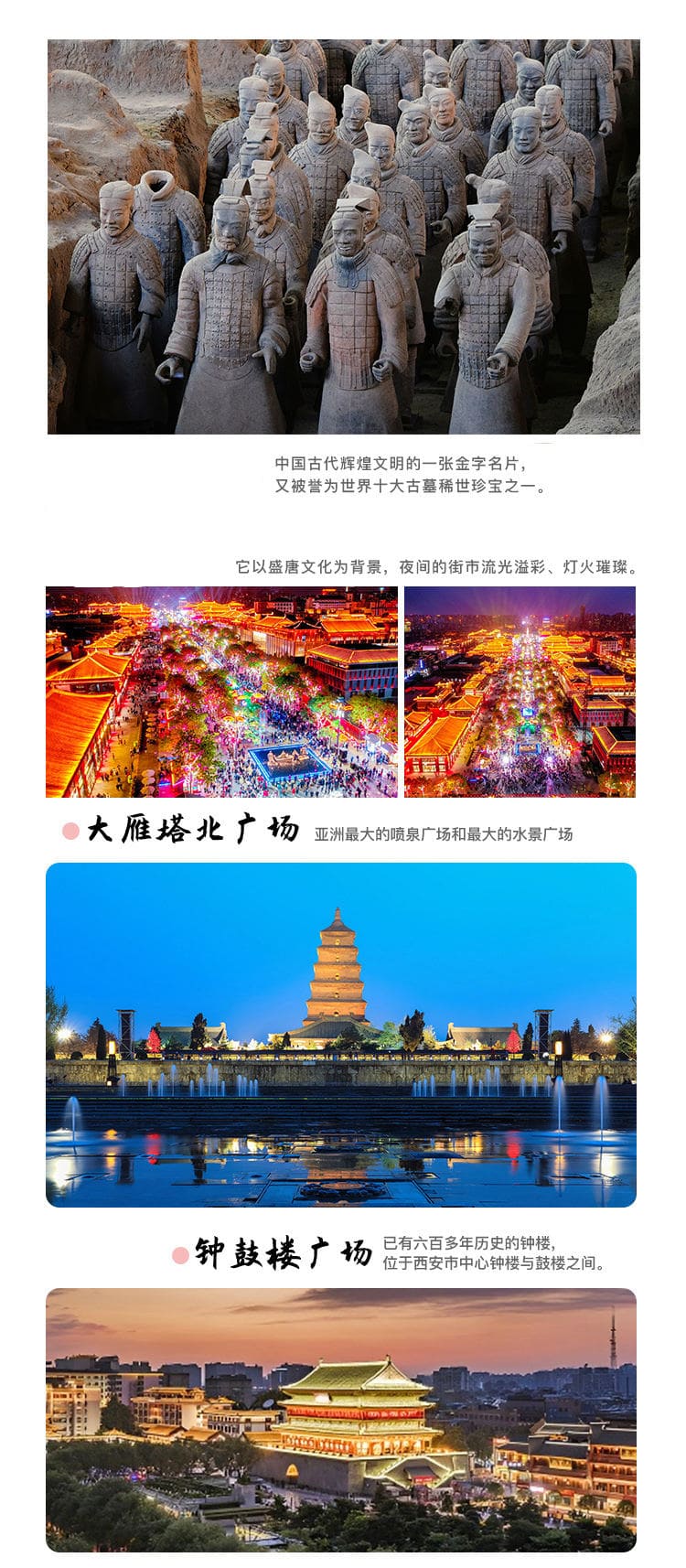 云南指南针国际旅行社有限公司驻马店分公司