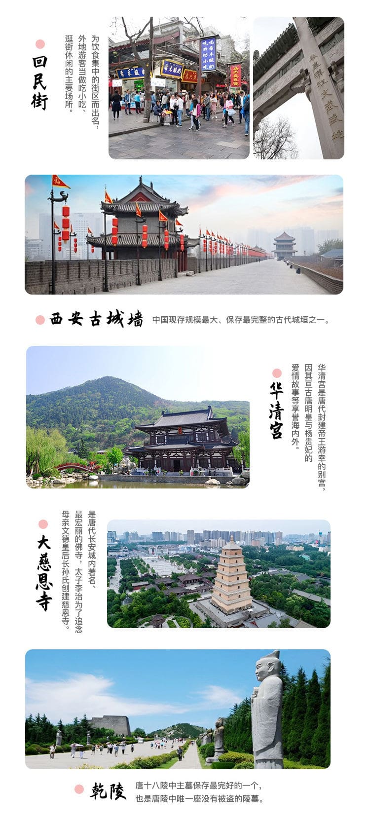 云南指南针国际旅行社有限公司驻马店分公司