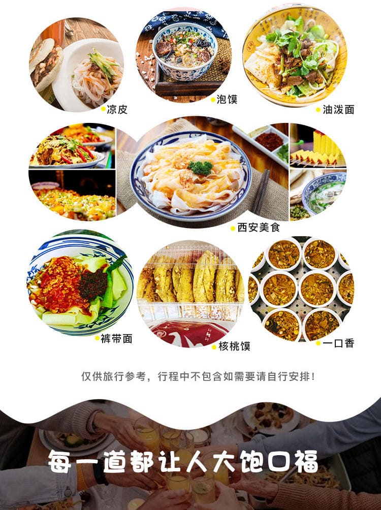 云南指南针国际旅行社有限公司驻马店分公司